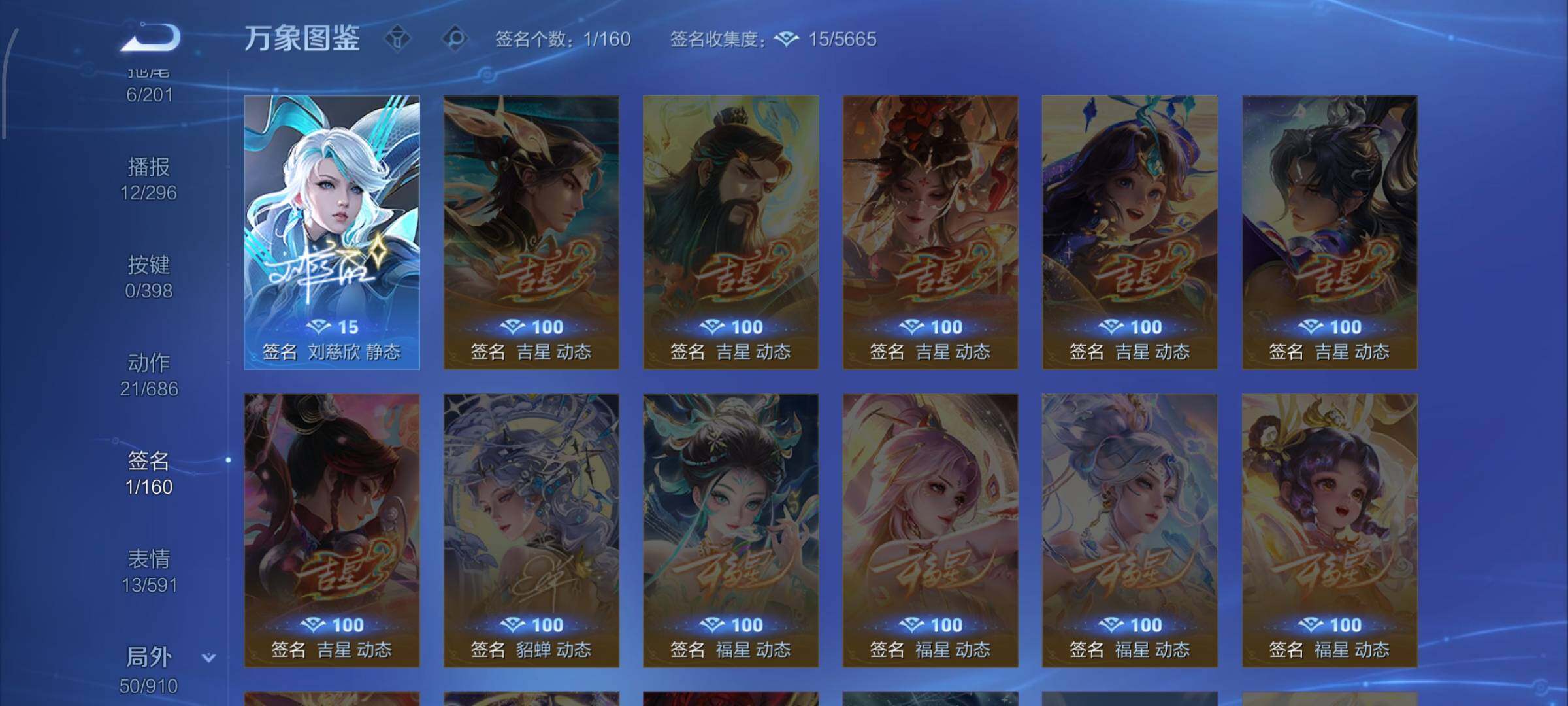 WZCMW4179922王者荣耀账号详情图11