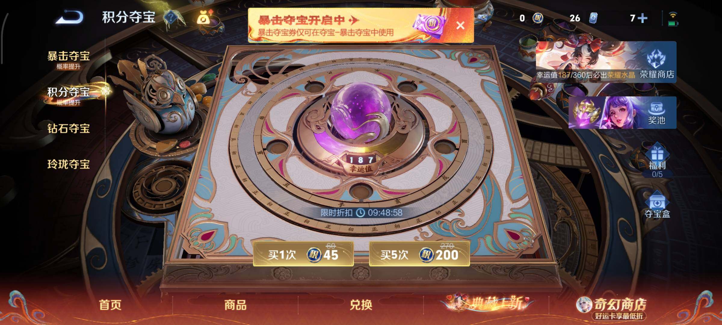 WZCMW4179922王者荣耀账号详情图13