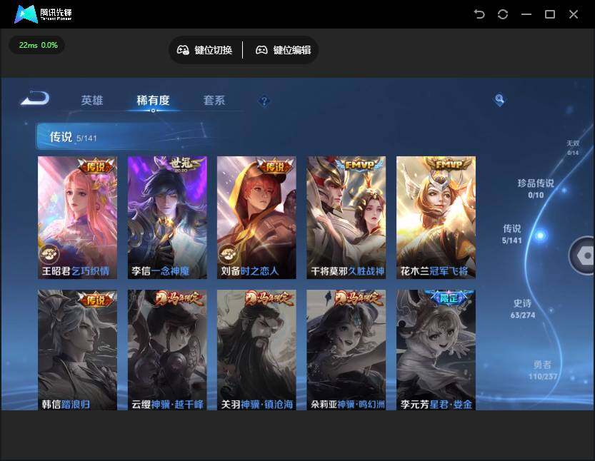 WZQM4192137王者荣耀账号详情图12