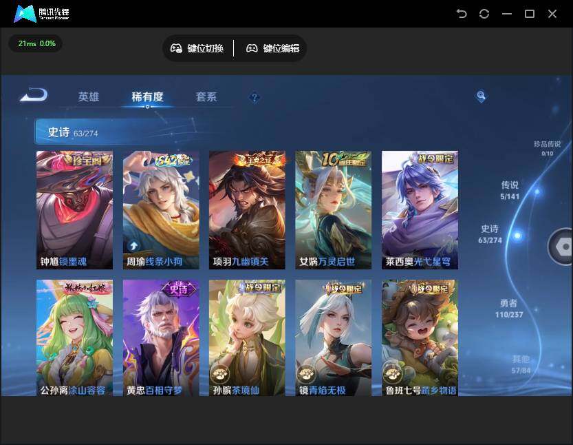 WZQM4192137王者荣耀账号详情图13