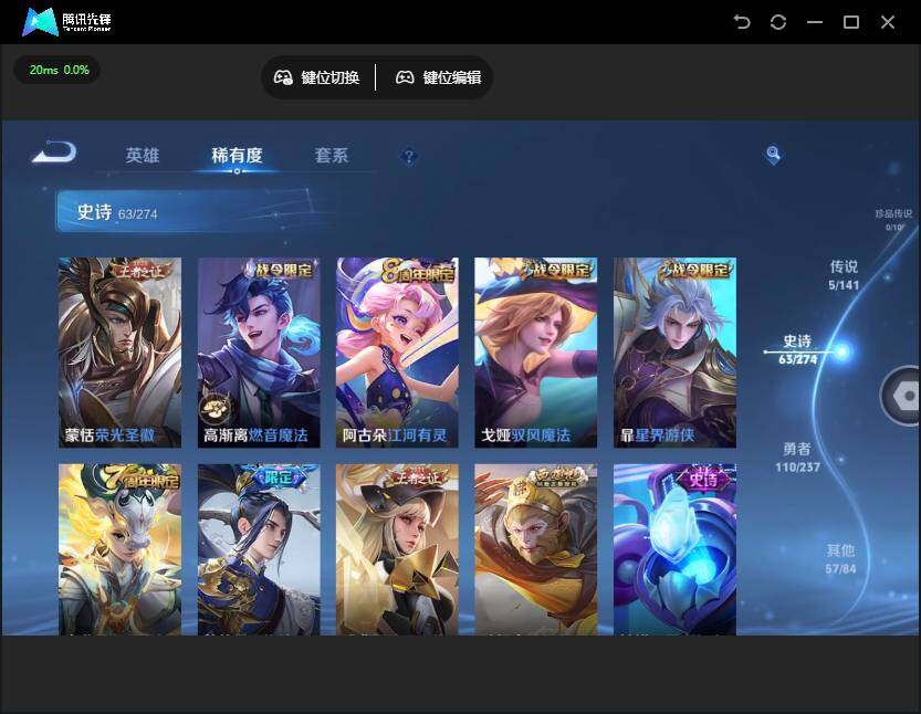 WZQM4192137王者荣耀账号详情图14