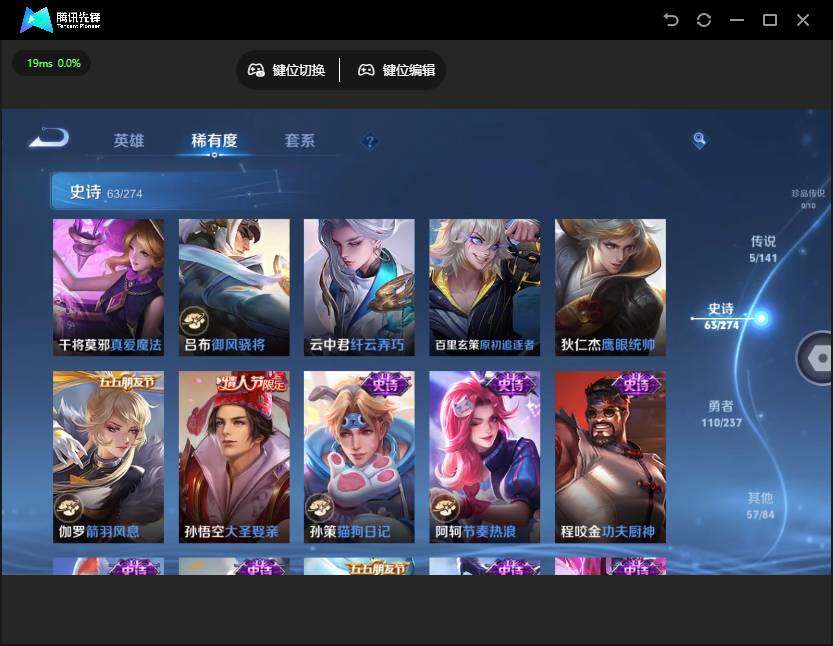 WZQM4192137王者荣耀账号详情图15