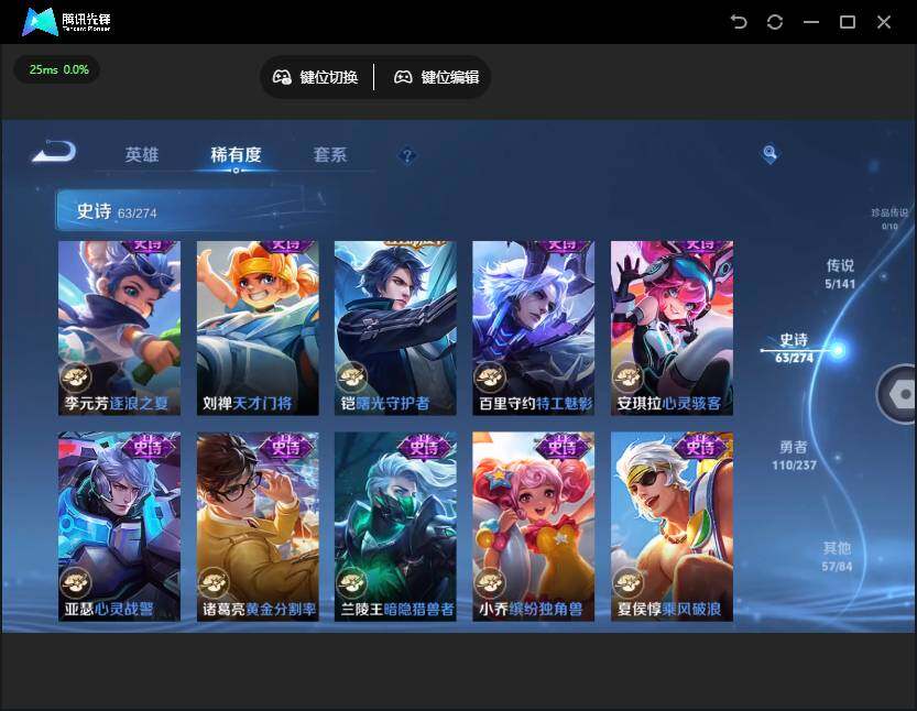 WZQM4192137王者荣耀账号详情图16