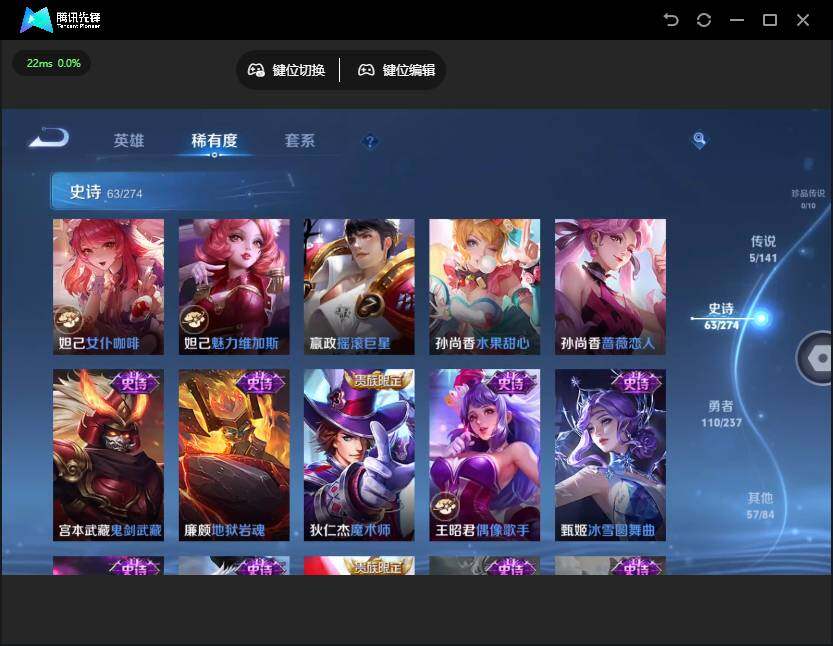 WZQM4192137王者荣耀账号详情图18