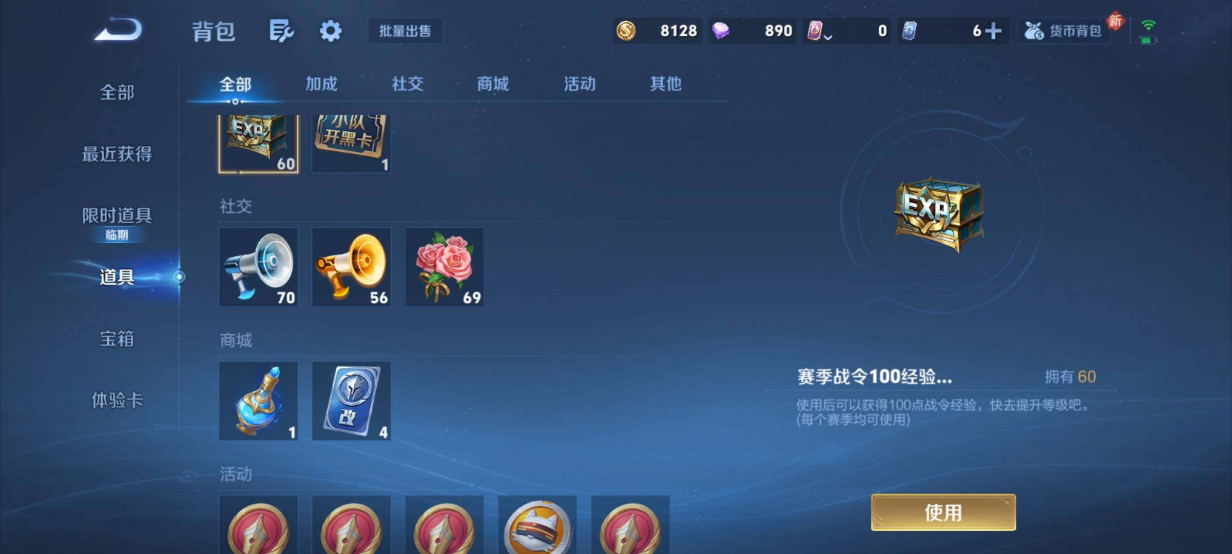 WZCMY4182409王者荣耀账号详情图17