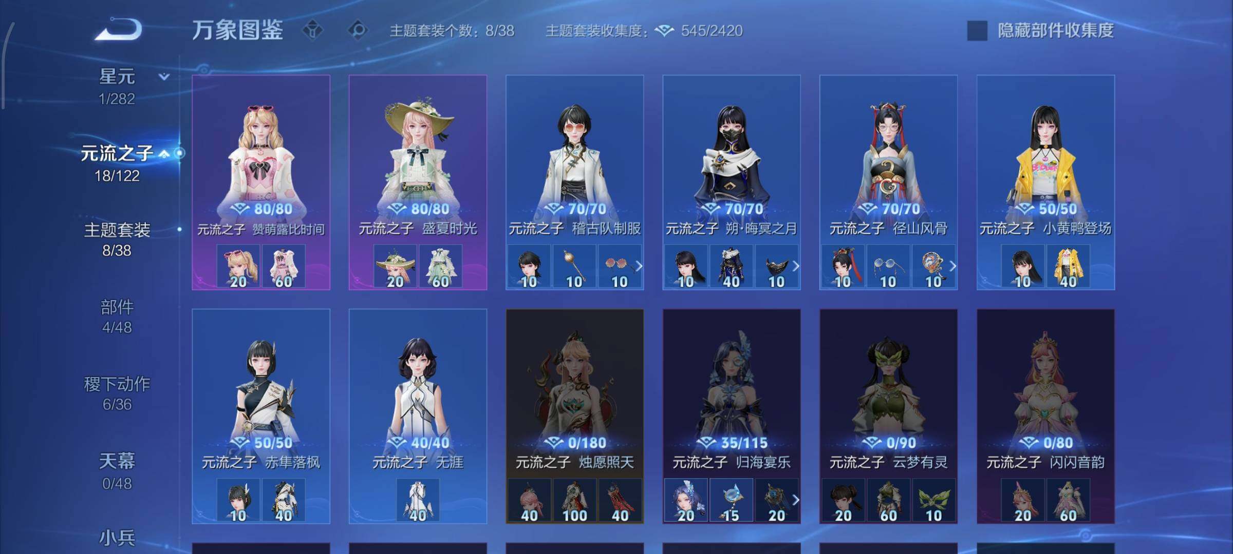 WZCMW4179918王者荣耀账号详情图10