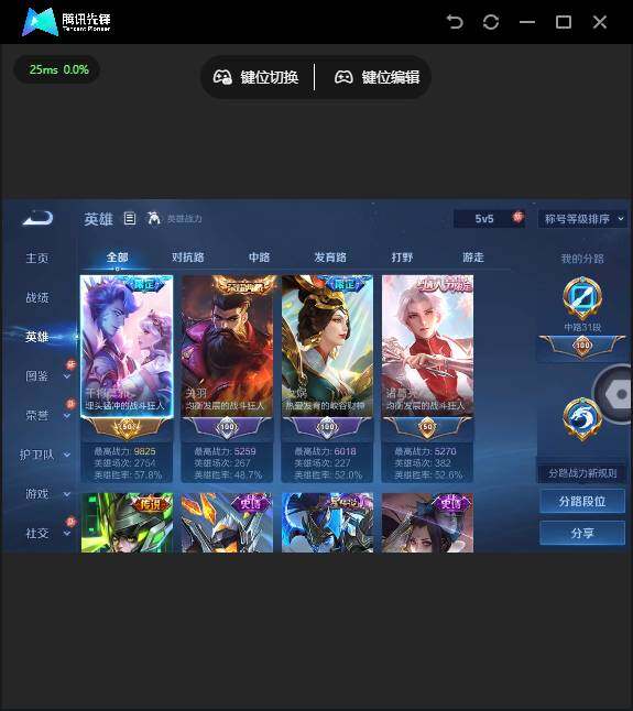 WZQM4192136王者荣耀账号详情图9 WZQM4192136王者荣耀账号详情图9