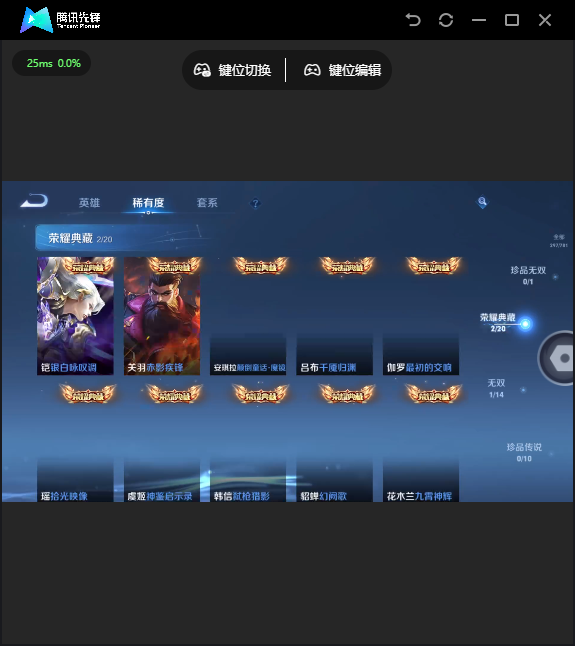 WZQM4192136王者荣耀账号详情图12 WZQM4192136王者荣耀账号详情图12