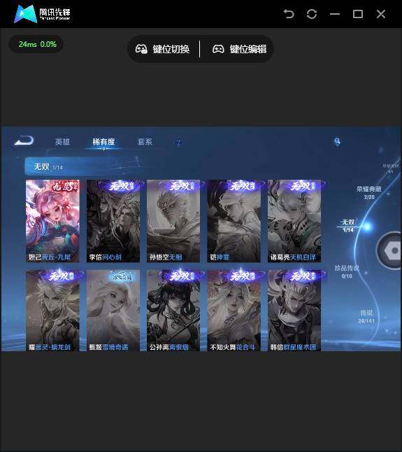 WZQM4192136王者荣耀账号详情图13 WZQM4192136王者荣耀账号详情图13