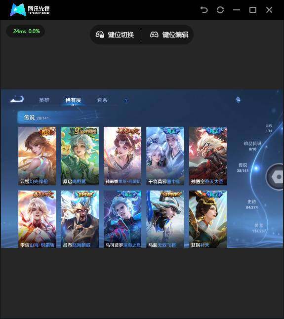 WZQM4192136王者荣耀账号详情图14 WZQM4192136王者荣耀账号详情图14