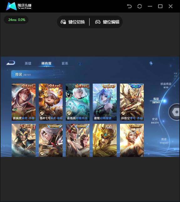 WZQM4192136王者荣耀账号详情图15 WZQM4192136王者荣耀账号详情图15