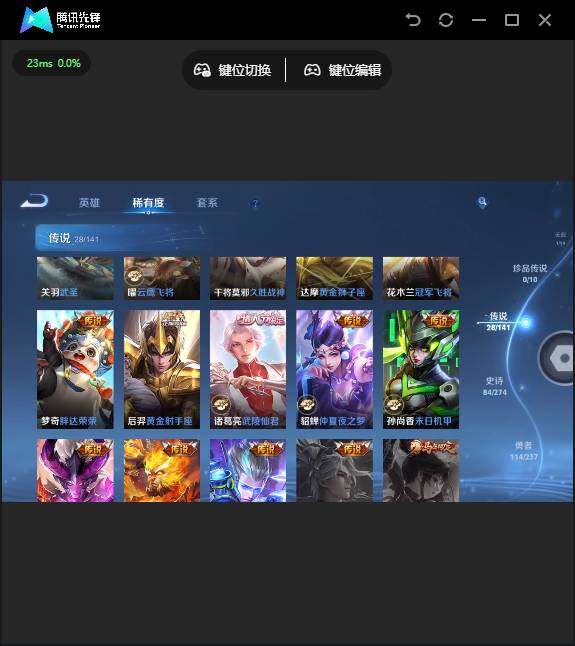 WZQM4192136王者荣耀账号详情图16 WZQM4192136王者荣耀账号详情图16