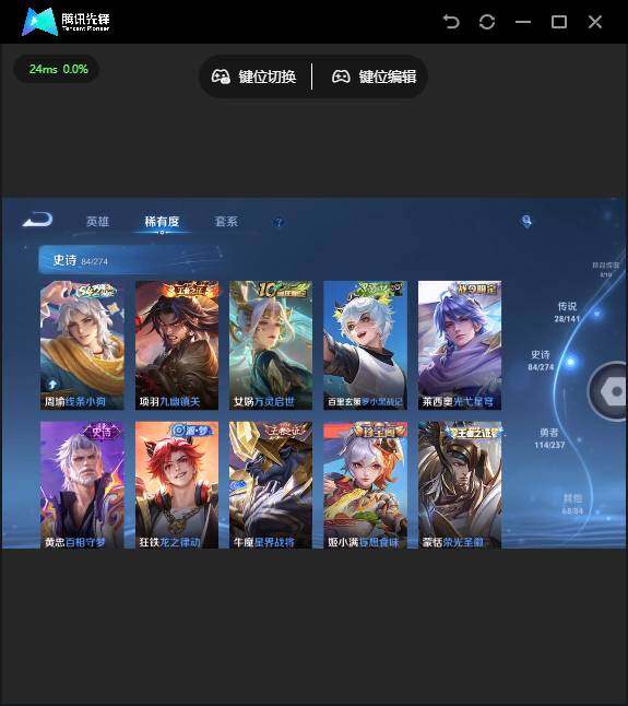 WZQM4192136王者荣耀账号详情图17 WZQM4192136王者荣耀账号详情图17