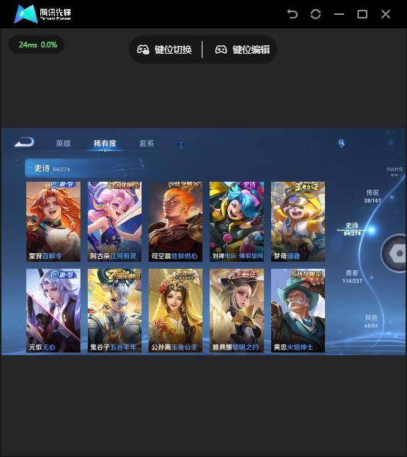 WZQM4192136王者荣耀账号详情图18 WZQM4192136王者荣耀账号详情图18