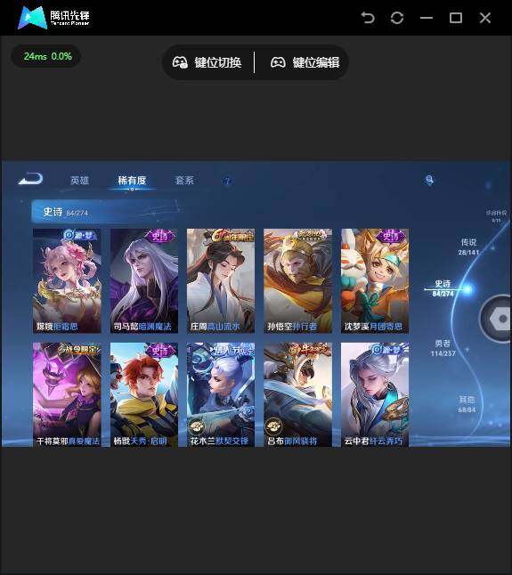 WZQM4192136王者荣耀账号详情图19 WZQM4192136王者荣耀账号详情图19