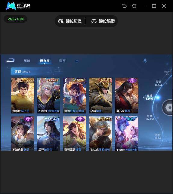 WZQM4192136王者荣耀账号详情图20 WZQM4192136王者荣耀账号详情图20