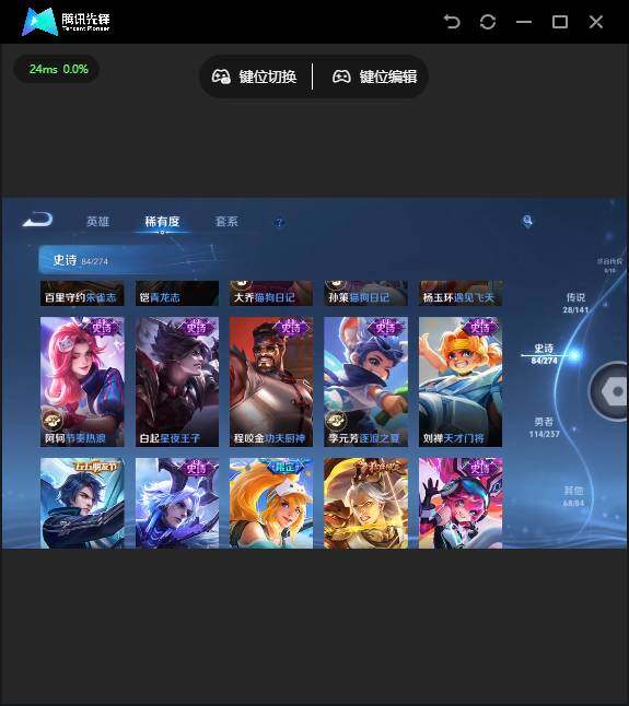 WZQM4192136王者荣耀账号详情图21 WZQM4192136王者荣耀账号详情图21