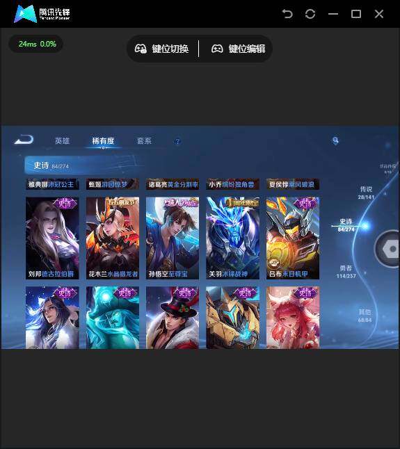 WZQM4192136王者荣耀账号详情图22 WZQM4192136王者荣耀账号详情图22