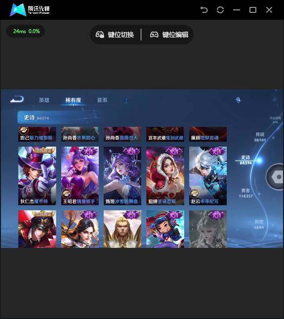 WZQM4192136王者荣耀账号详情图23 WZQM4192136王者荣耀账号详情图23