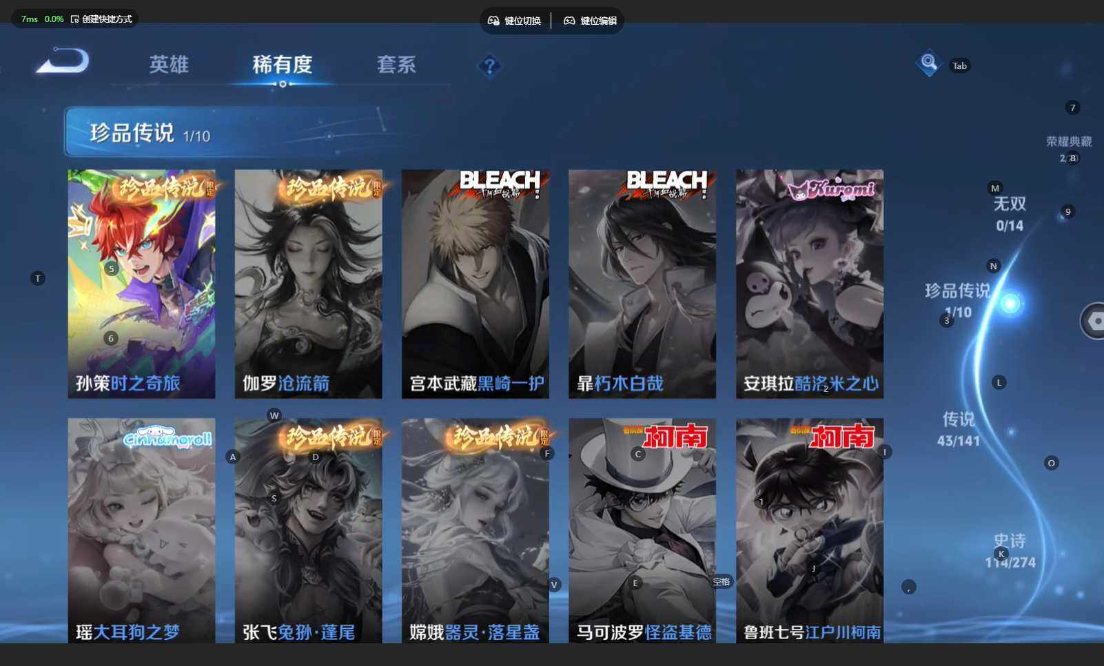 WZCMW4192453王者荣耀账号详情图8 WZCMW4192453王者荣耀账号详情图8