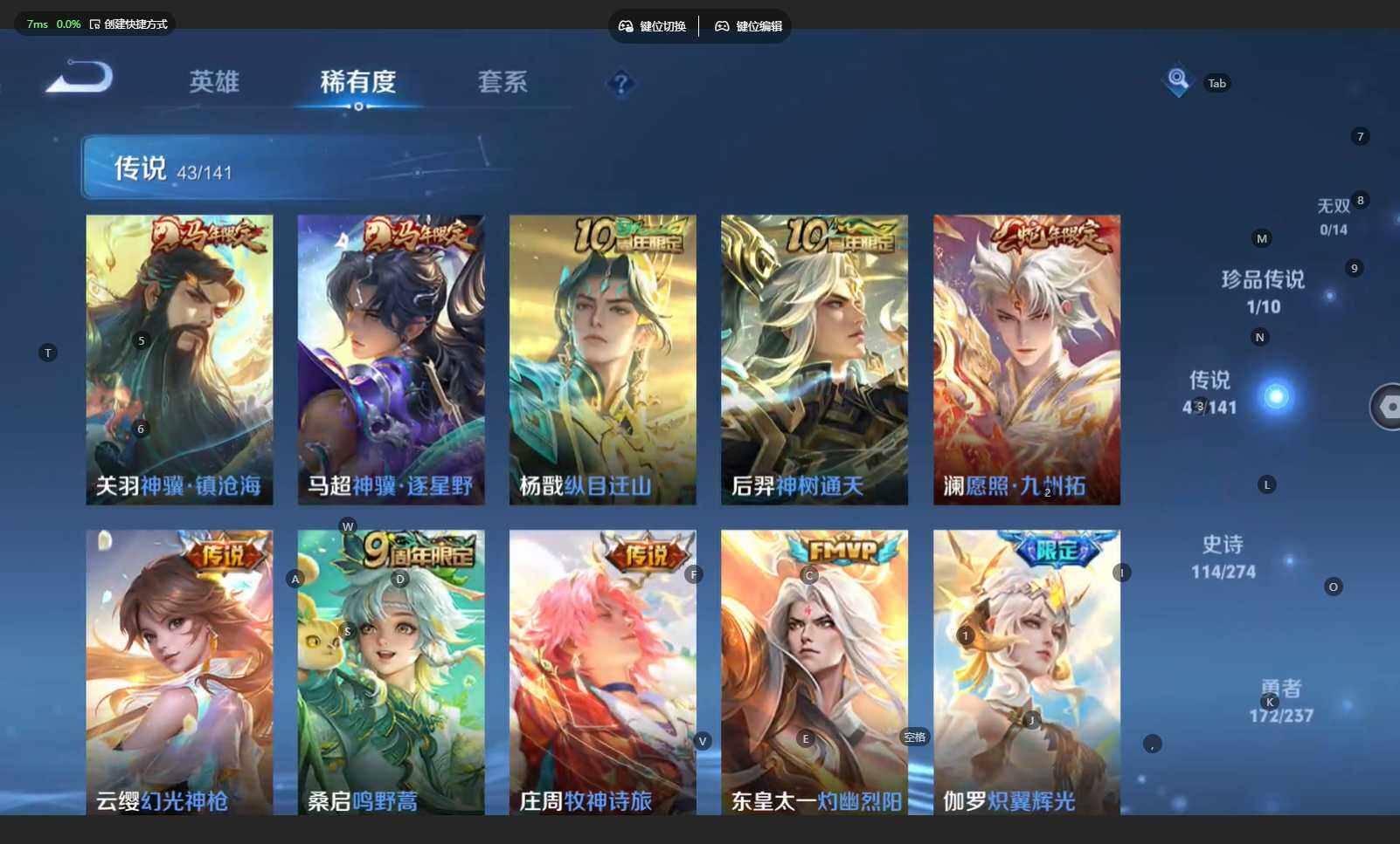 WZCMW4192453王者荣耀账号详情图9 WZCMW4192453王者荣耀账号详情图9