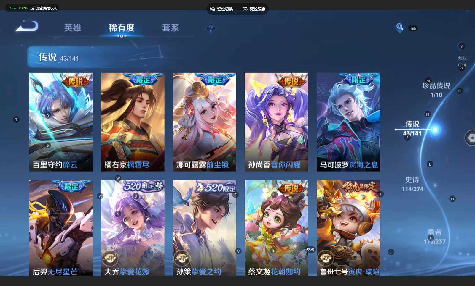 WZCMW4192453王者荣耀账号详情图10 WZCMW4192453王者荣耀账号详情图10