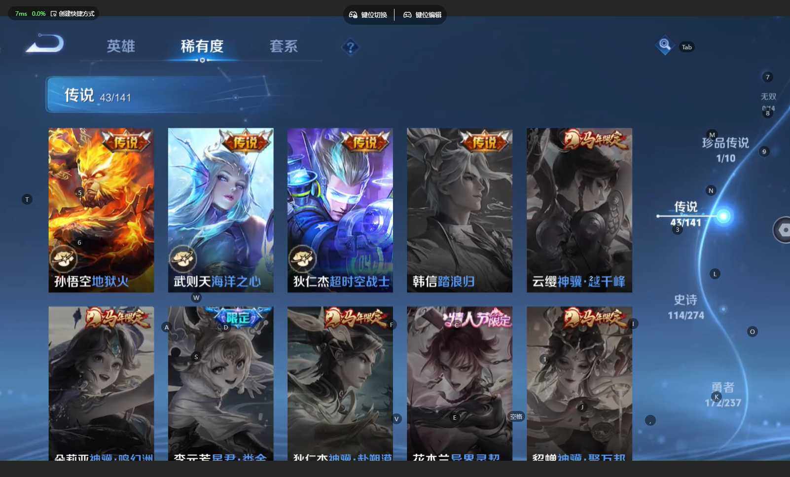 WZCMW4192453王者荣耀账号详情图13 WZCMW4192453王者荣耀账号详情图13