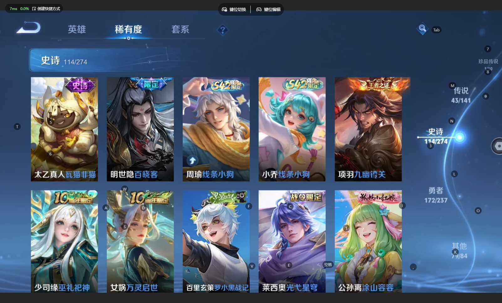 WZCMW4192453王者荣耀账号详情图14 WZCMW4192453王者荣耀账号详情图14