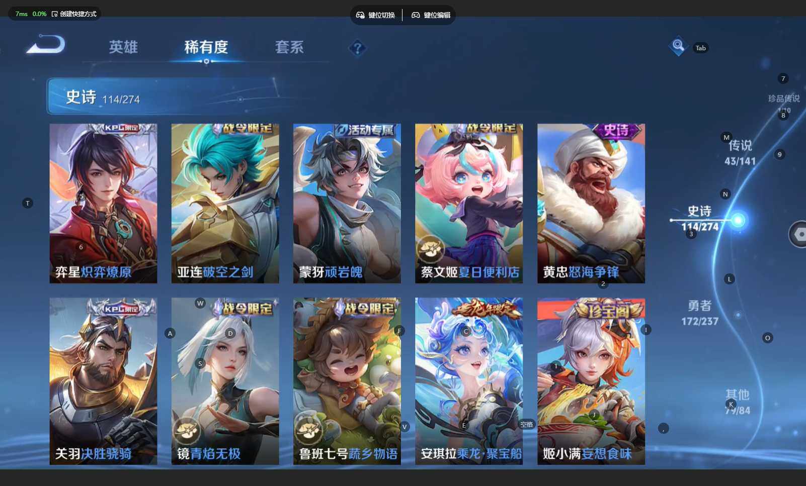 WZCMW4192453王者荣耀账号详情图16 WZCMW4192453王者荣耀账号详情图16