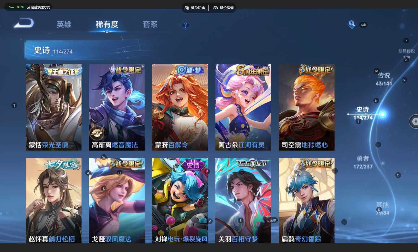 WZCMW4192453王者荣耀账号详情图17 WZCMW4192453王者荣耀账号详情图17