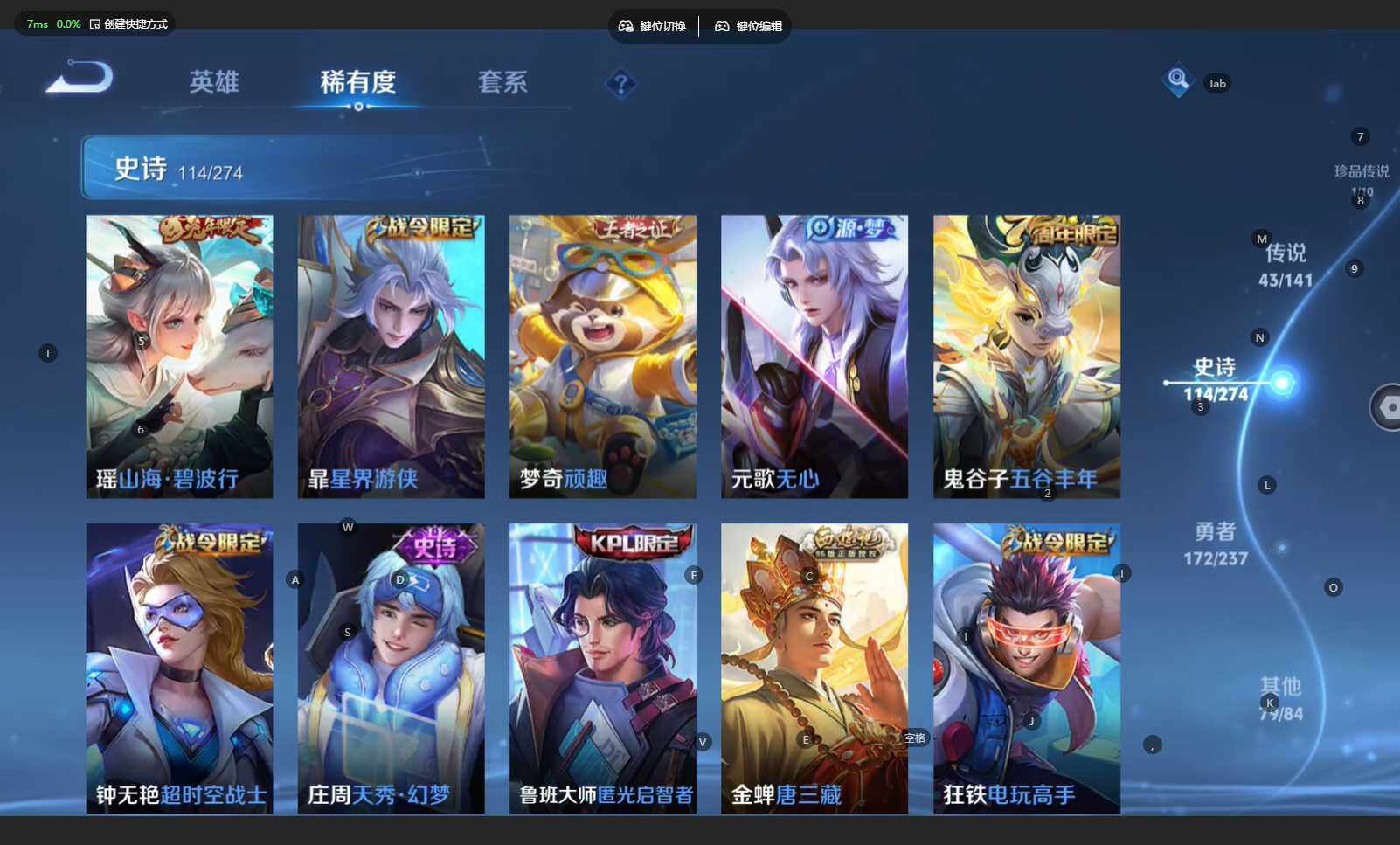 WZCMW4192453王者荣耀账号详情图18 WZCMW4192453王者荣耀账号详情图18