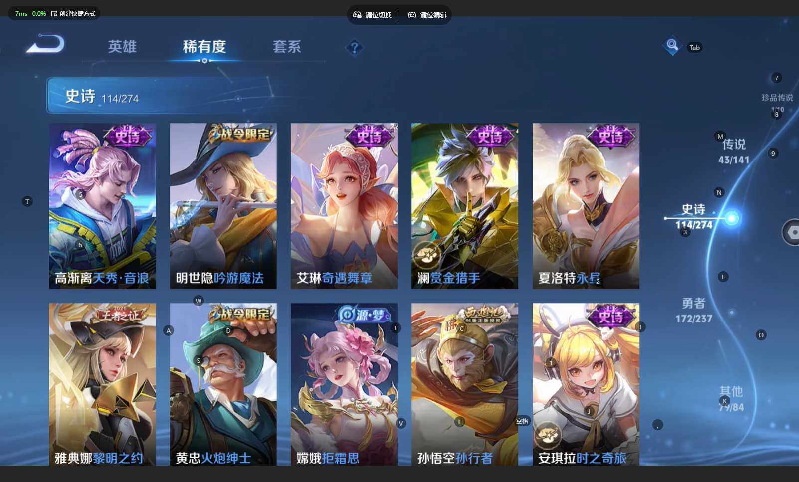 WZCMW4192453王者荣耀账号详情图19 WZCMW4192453王者荣耀账号详情图19