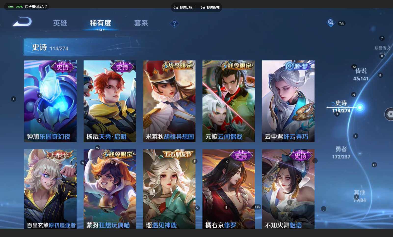 WZCMW4192453王者荣耀账号详情图20 WZCMW4192453王者荣耀账号详情图20