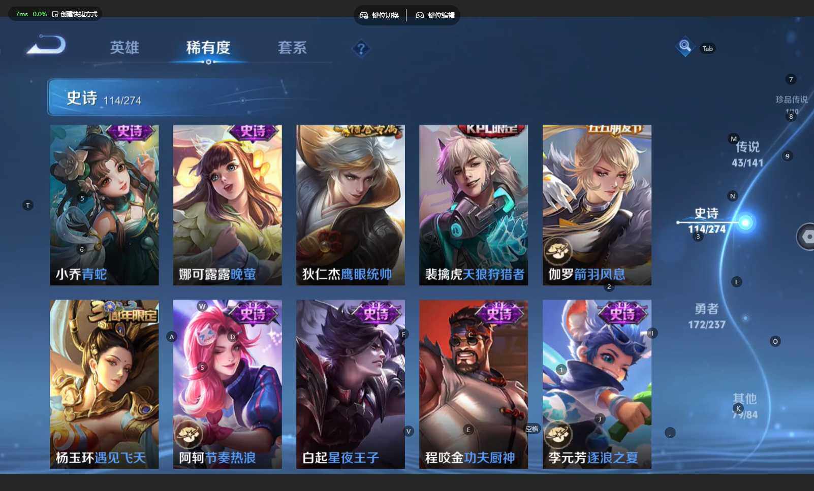 WZCMW4192453王者荣耀账号详情图21 WZCMW4192453王者荣耀账号详情图21