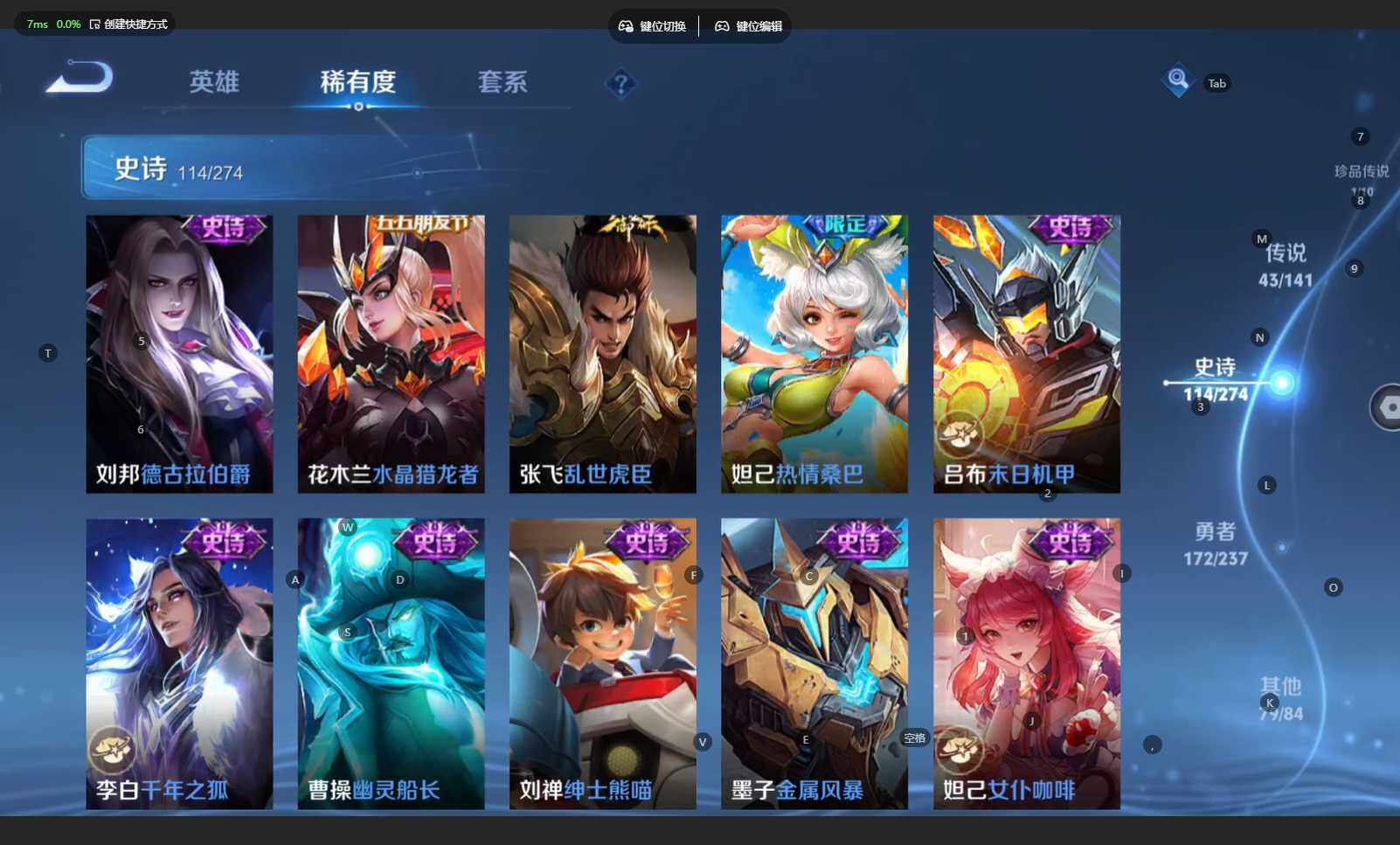 WZCMW4192453王者荣耀账号详情图22 WZCMW4192453王者荣耀账号详情图22