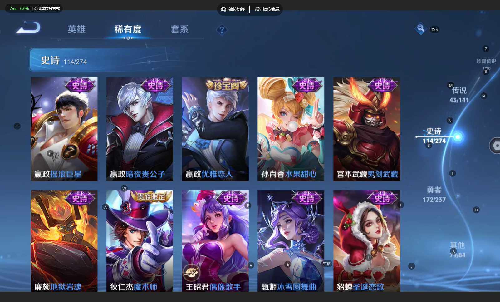 WZCMW4192453王者荣耀账号详情图23 WZCMW4192453王者荣耀账号详情图23