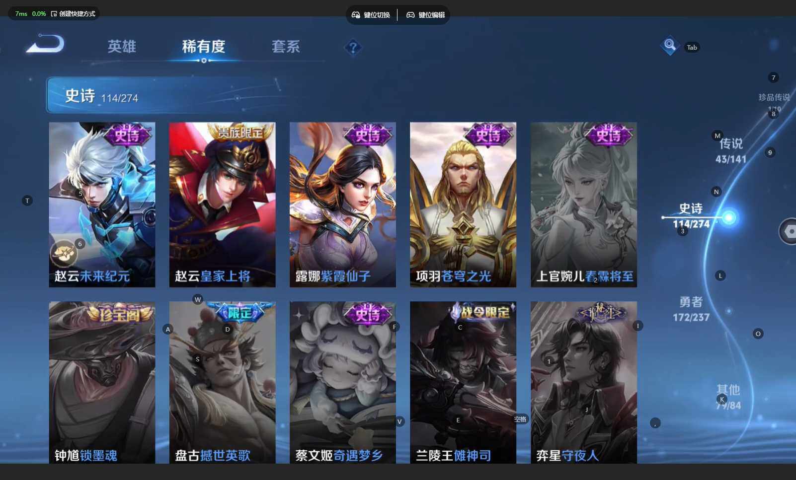 WZCMW4192453王者荣耀账号详情图24 WZCMW4192453王者荣耀账号详情图24