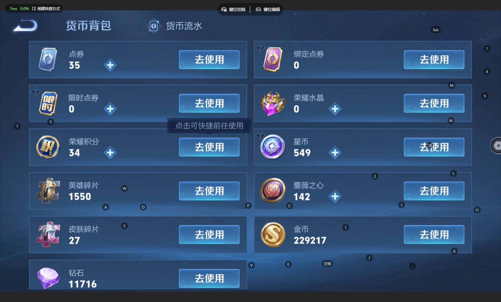 WZCMW4192453王者荣耀账号详情图26 WZCMW4192453王者荣耀账号详情图26