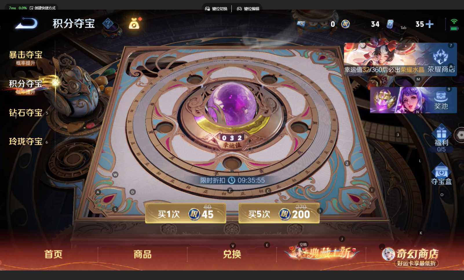 WZCMW4192453王者荣耀账号详情图27 WZCMW4192453王者荣耀账号详情图27