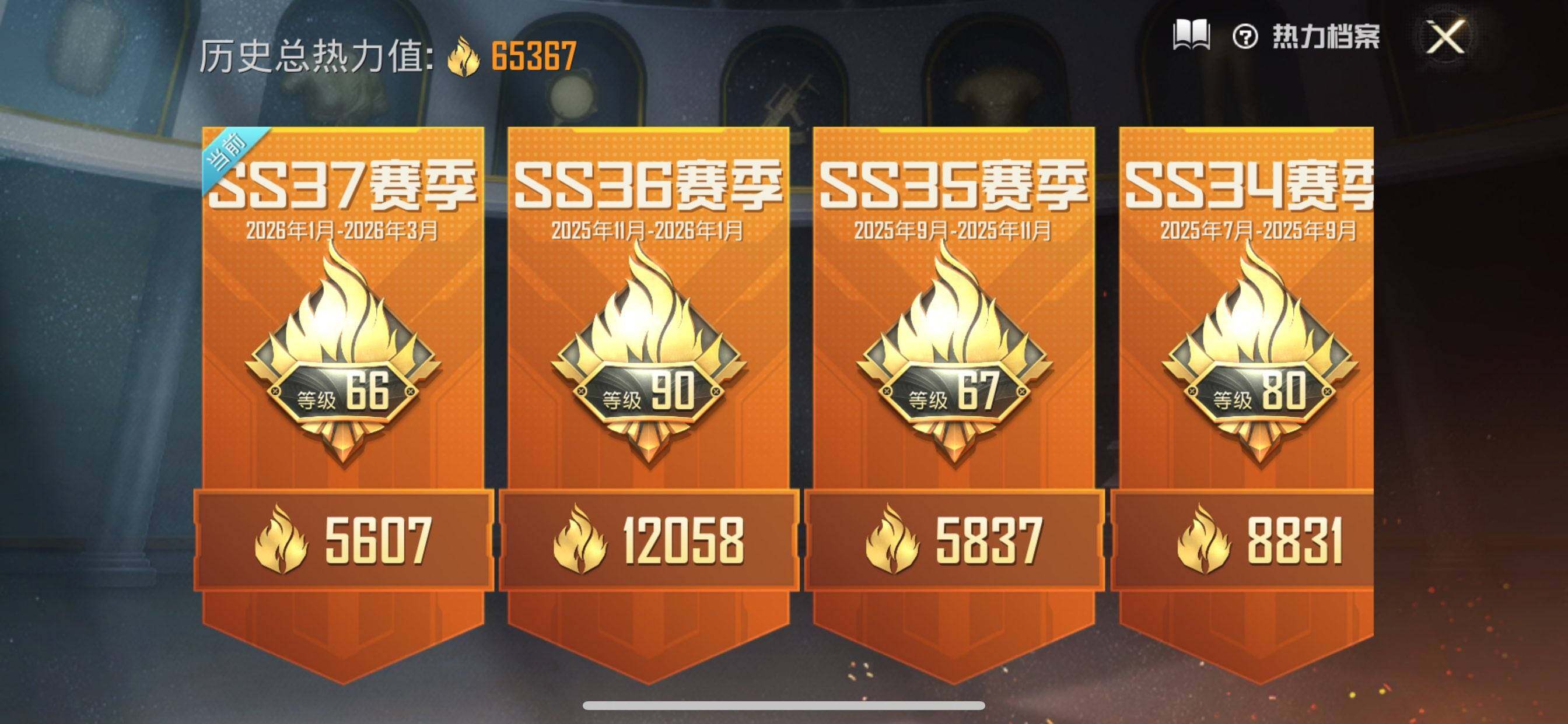 和平精英账号苹果QQ4载具-127套装-195枪皮-公主号-云鸾3级/千金淑猫/第五大道/小丑鱼/晶辉守护/红熊茄茄/小