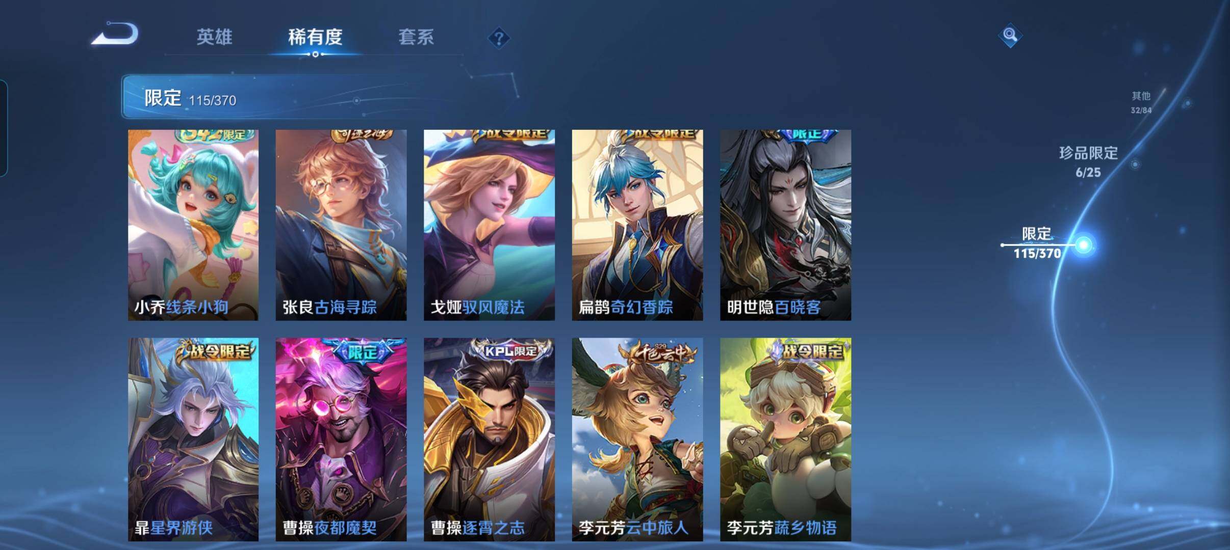 WZCMW4192456王者荣耀账号详情图14