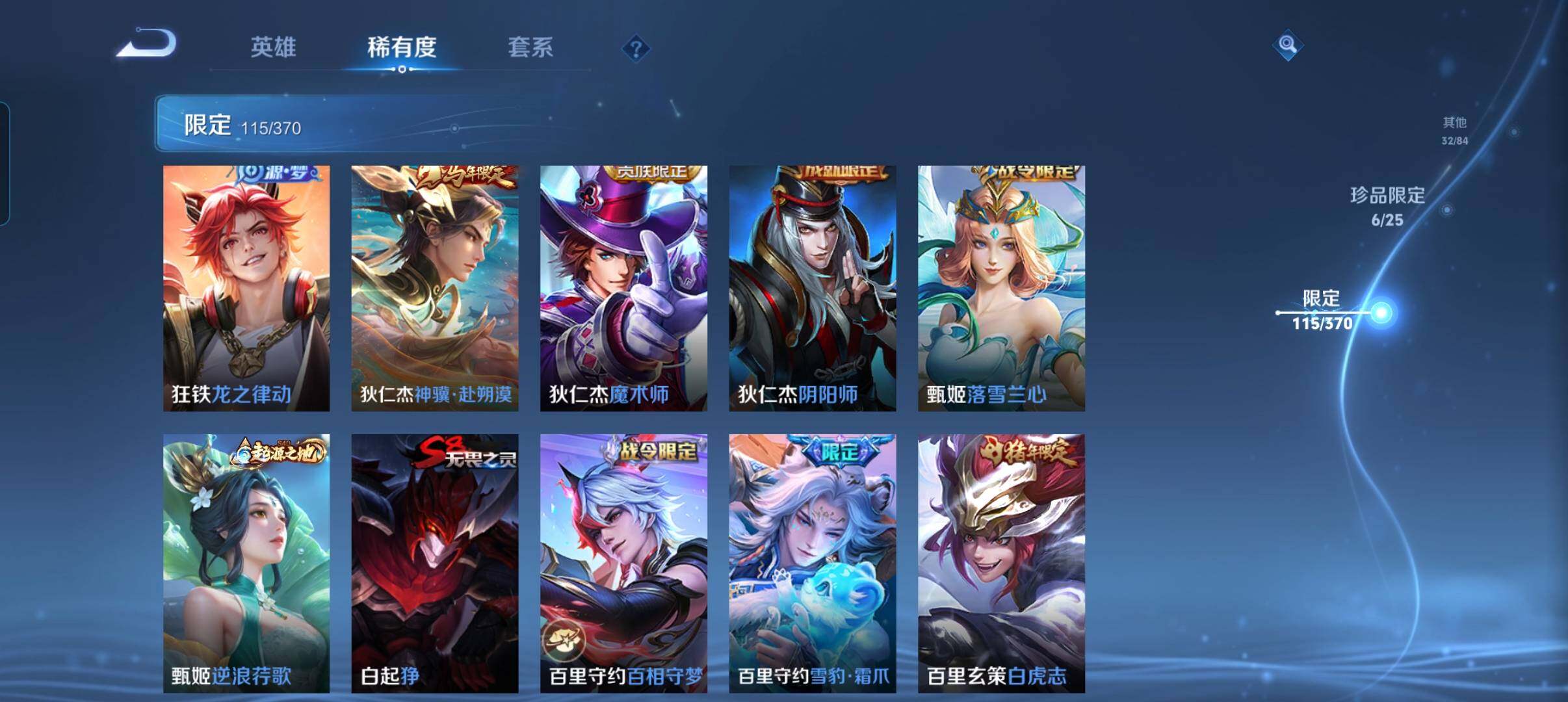 WZCMW4192456王者荣耀账号详情图16