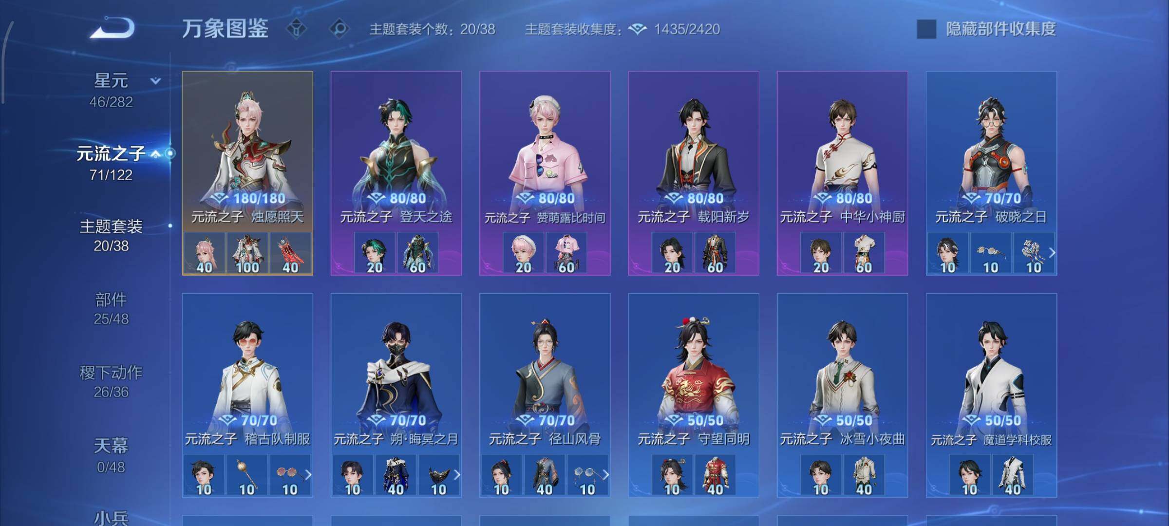 WZCMW4179915王者荣耀账号详情图11 WZCMW4179915王者荣耀账号详情图11