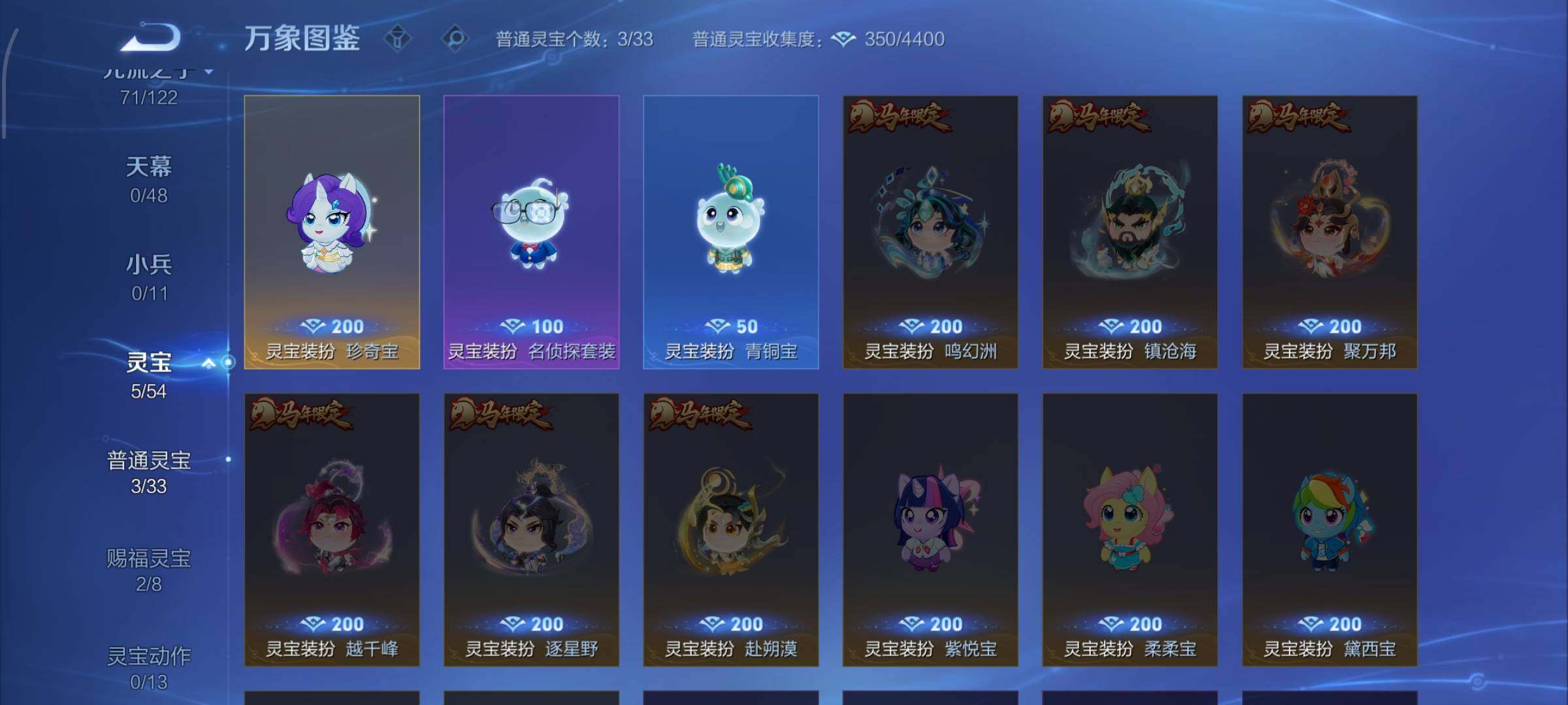 WZCMW4179915王者荣耀账号详情图12 WZCMW4179915王者荣耀账号详情图12