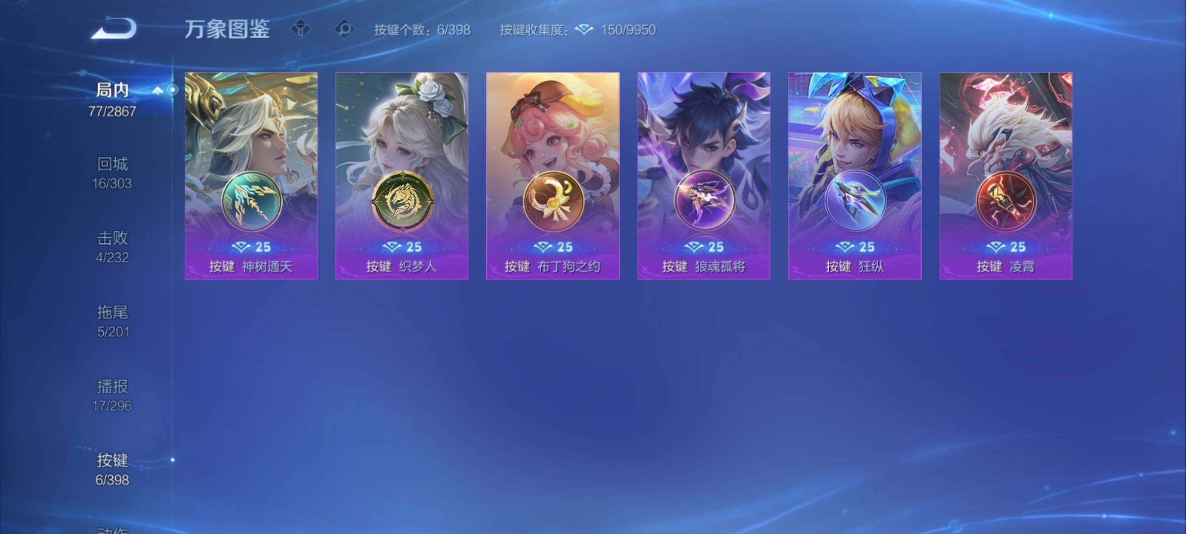 WZCMY4182423王者荣耀账号详情图10 WZCMY4182423王者荣耀账号详情图10