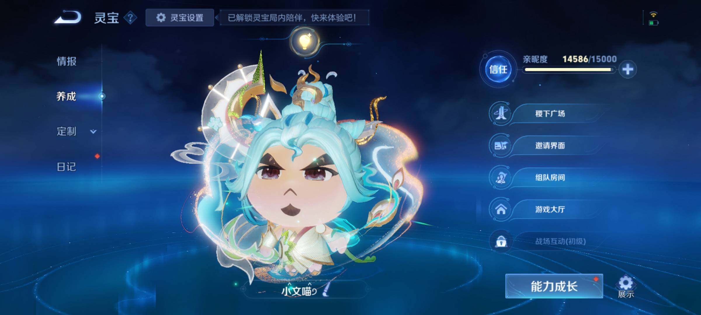 WZCMY4182428王者荣耀账号详情图24