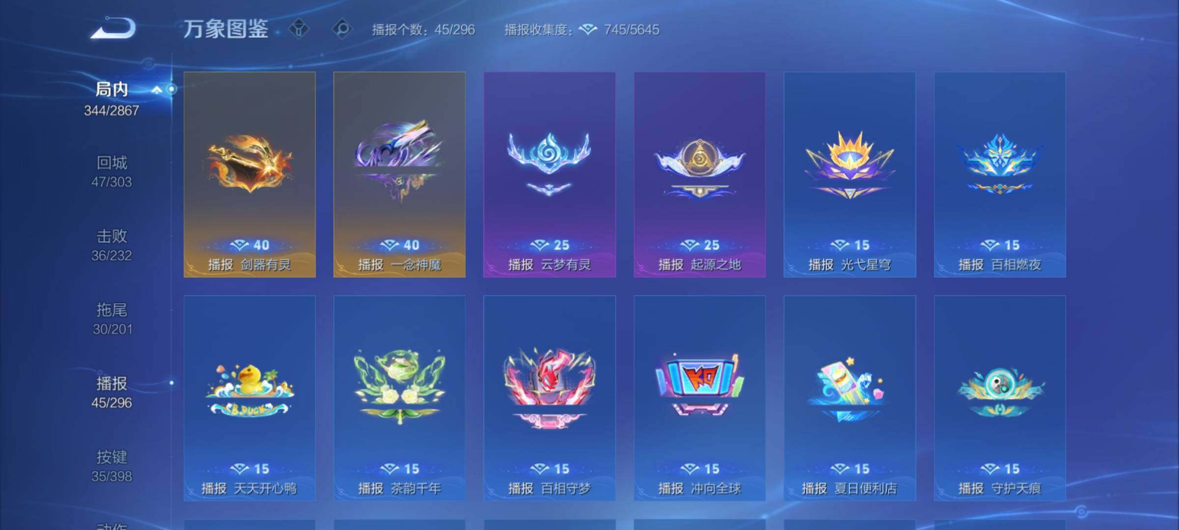 WZCMY4182428王者荣耀账号详情图26