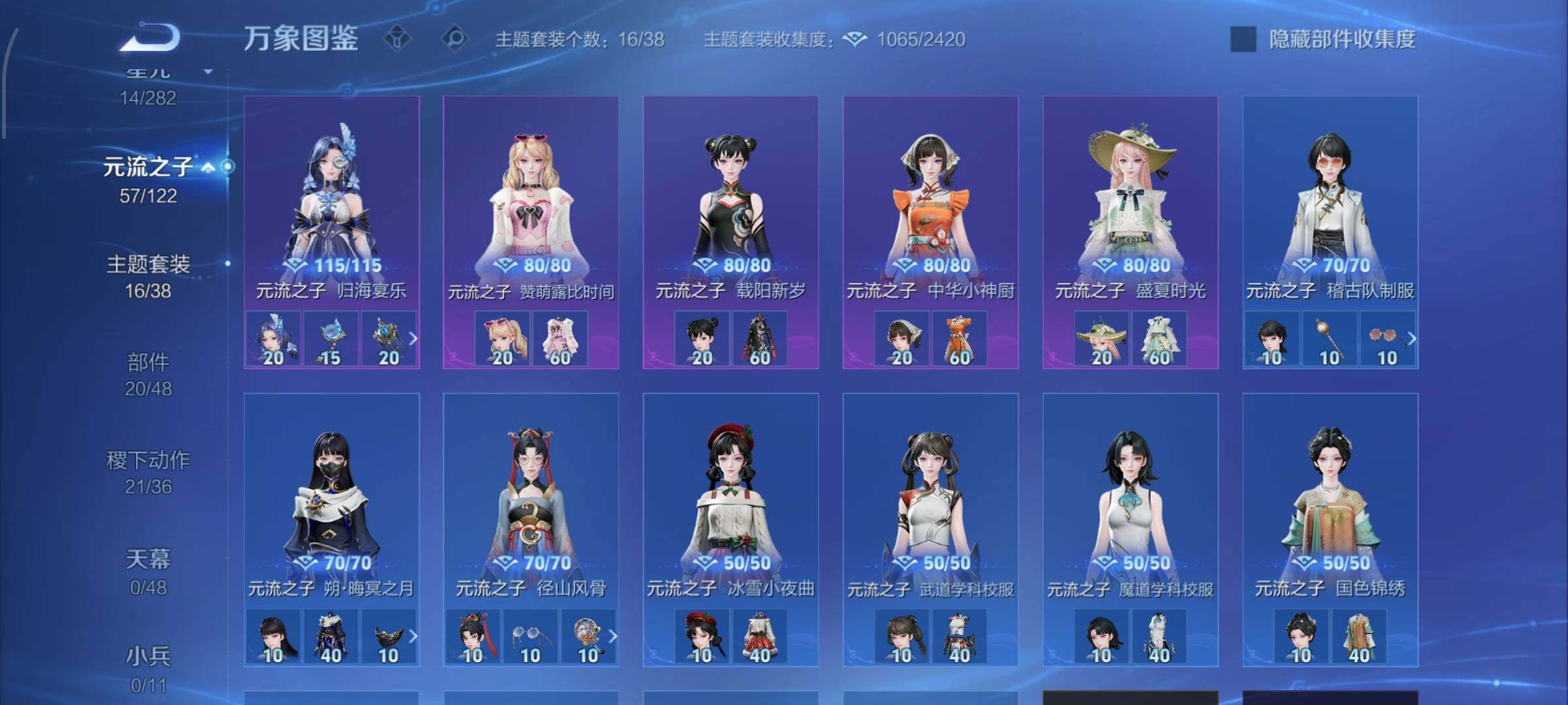 WZCMW4179909王者荣耀账号详情图11