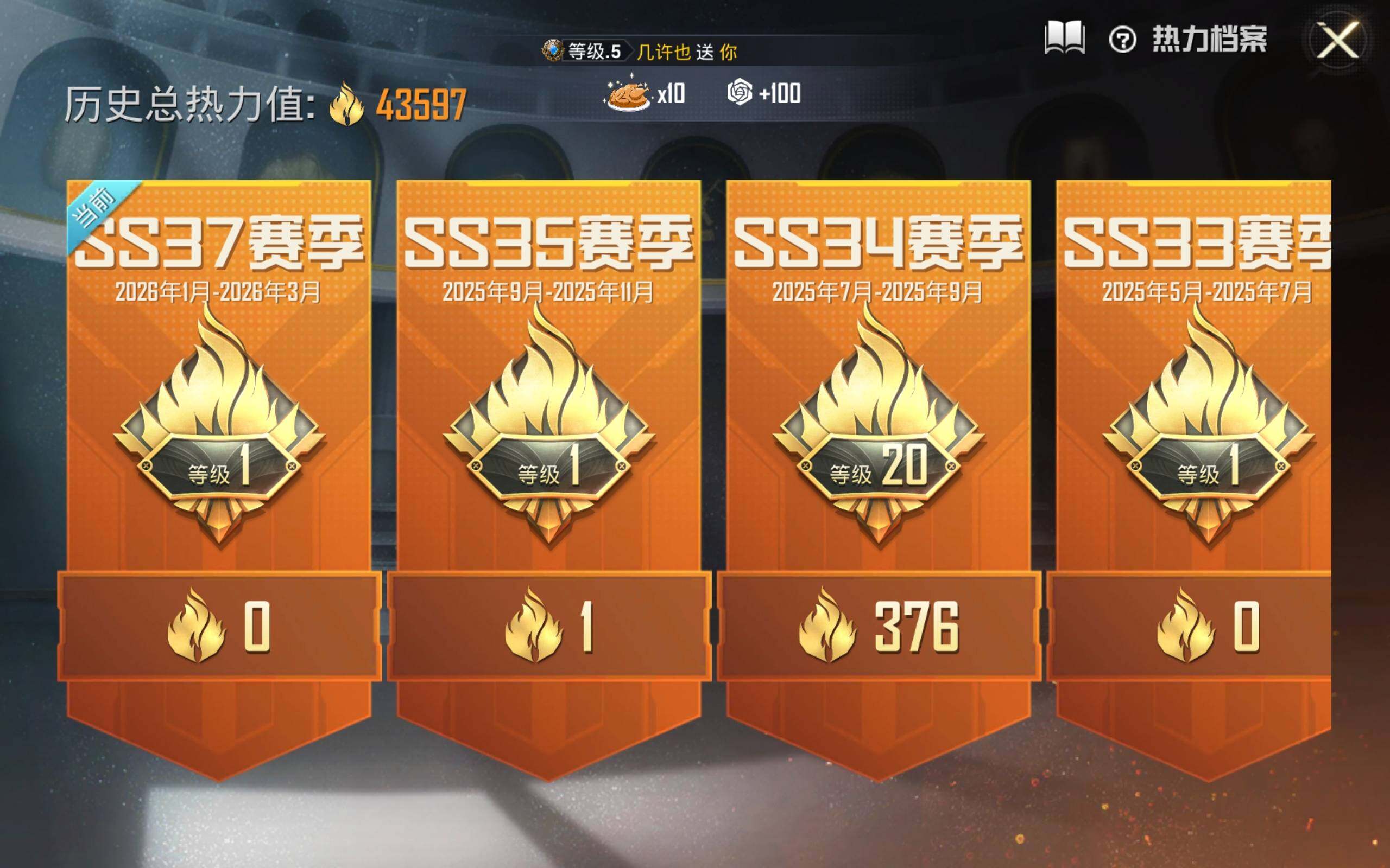 和平精英账号安卓QQ3载具-108套装-97枪皮-素材号-雪国/银河战甲/金曜白虎/木曜青龙/土曜战麒/水曜玄武/火曜朱