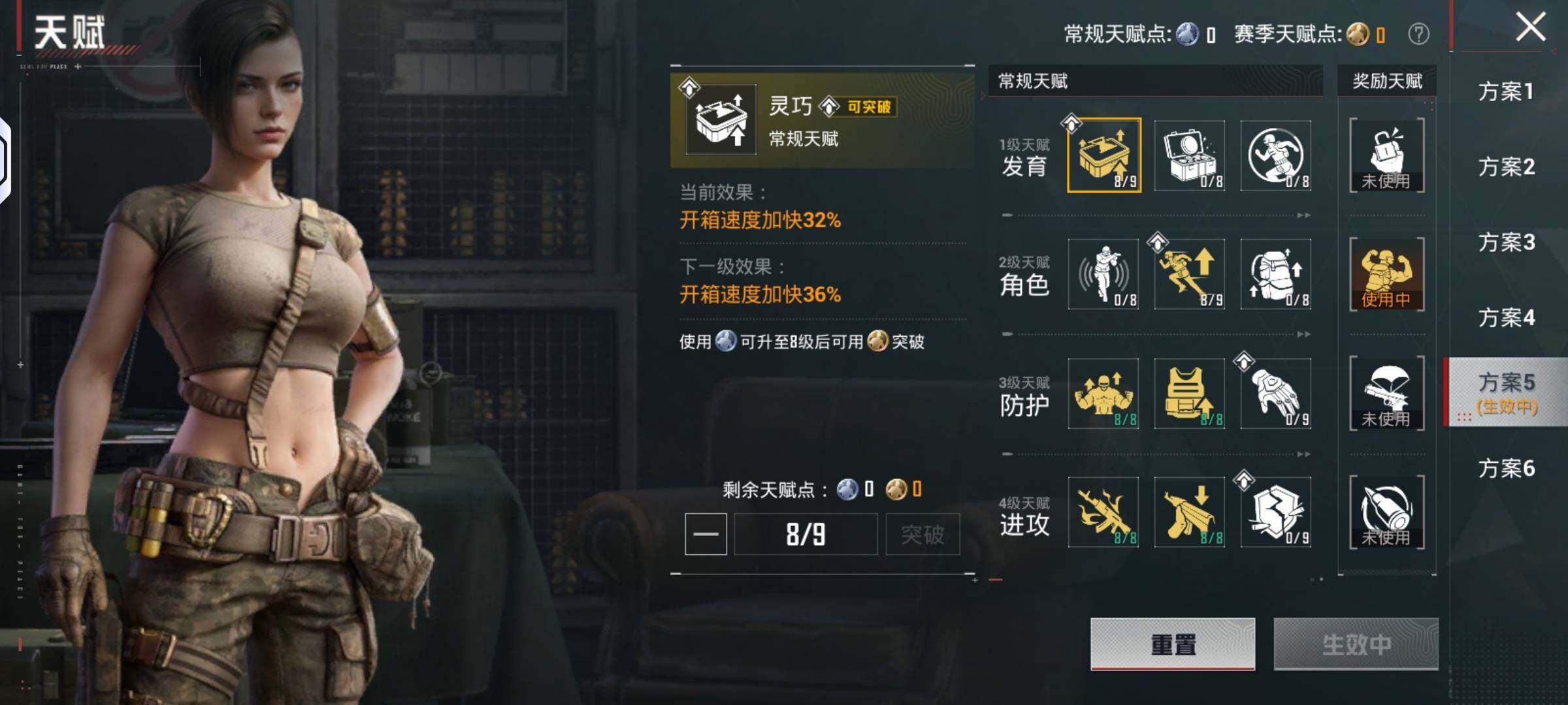 HPLX4134704和平精英账号详情图16 HPLX4134704和平精英账号详情图16